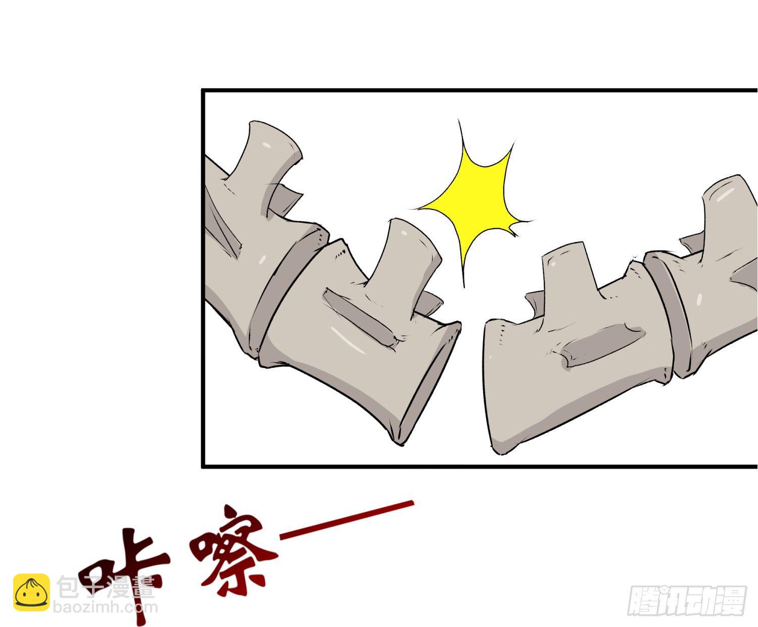 026 刚刚的咔嚓是什么声音？17