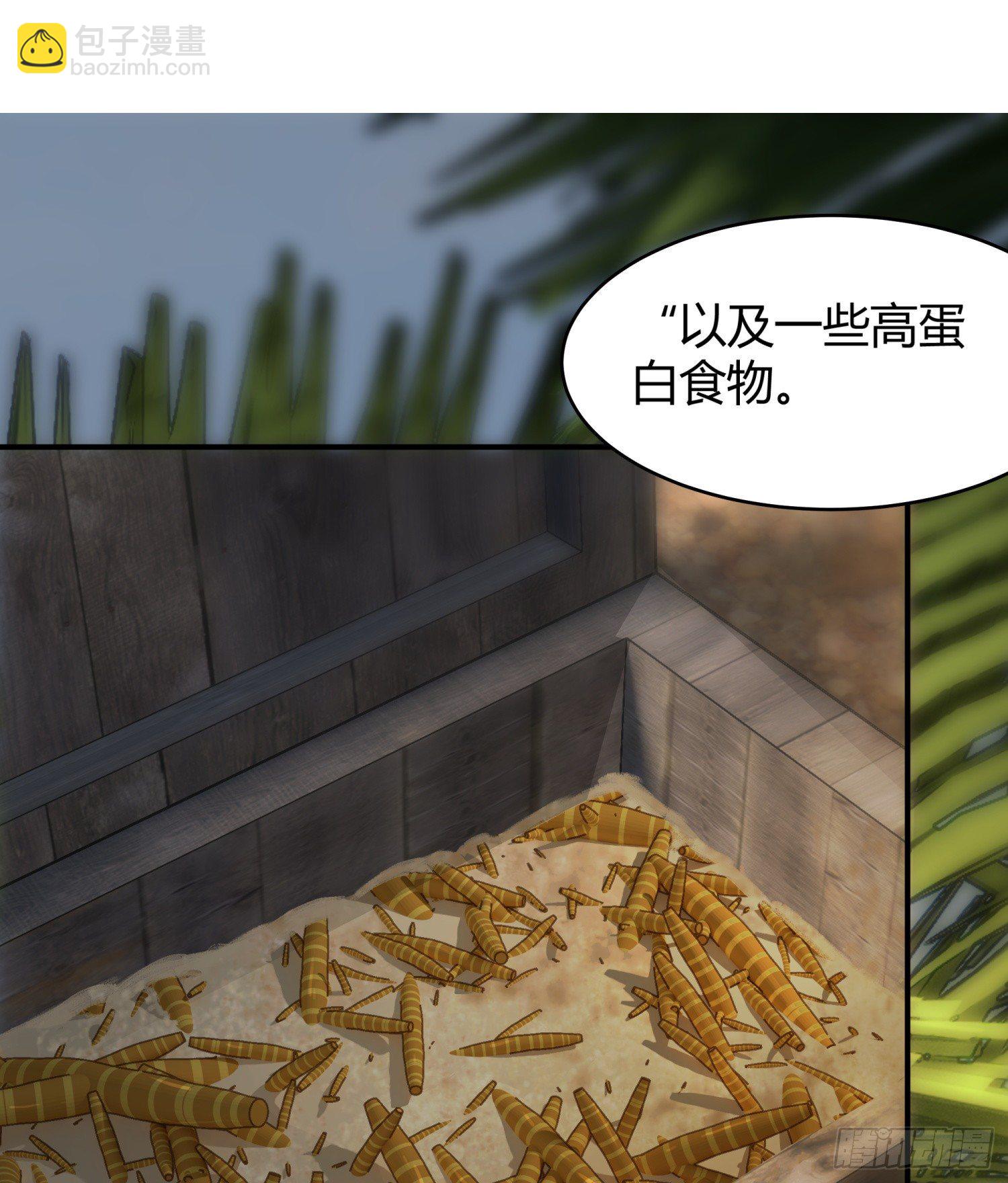 030 姜南的求生欲12