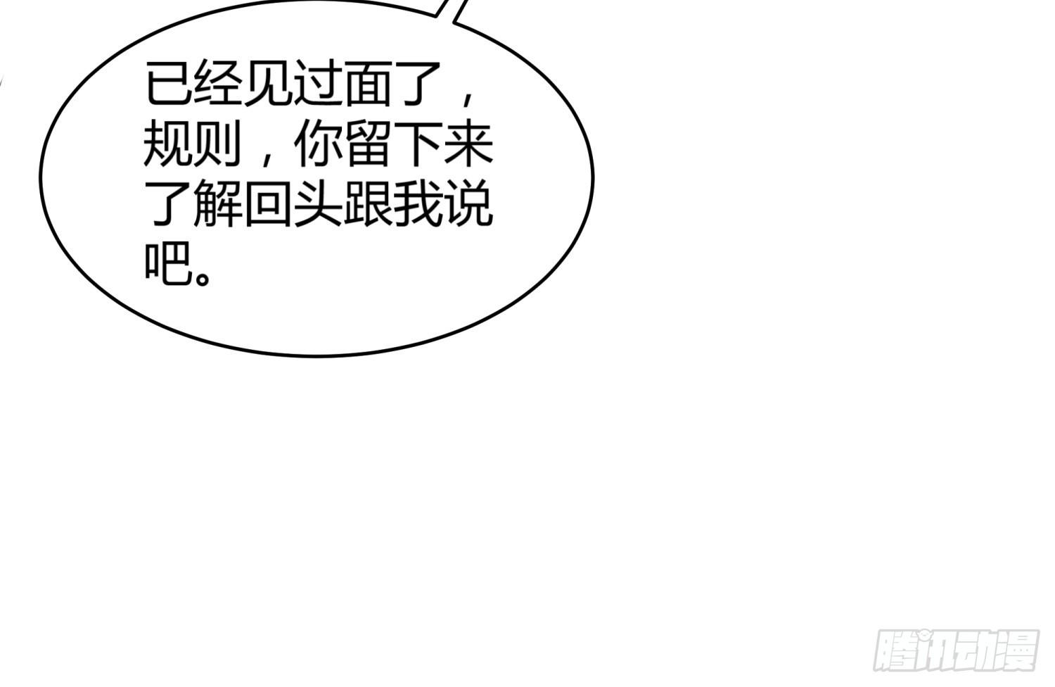 014 偷心怪盗风白39