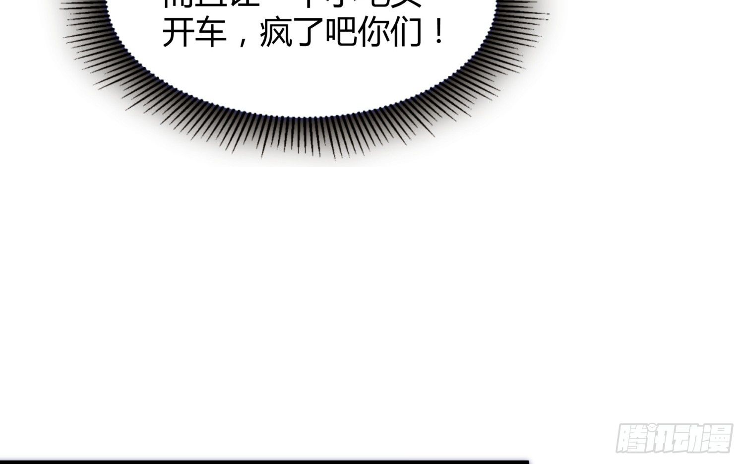 003 一帮之主44