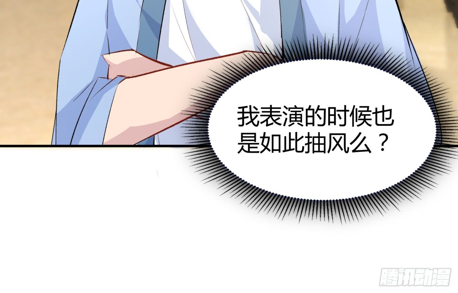 013 选秀导师50