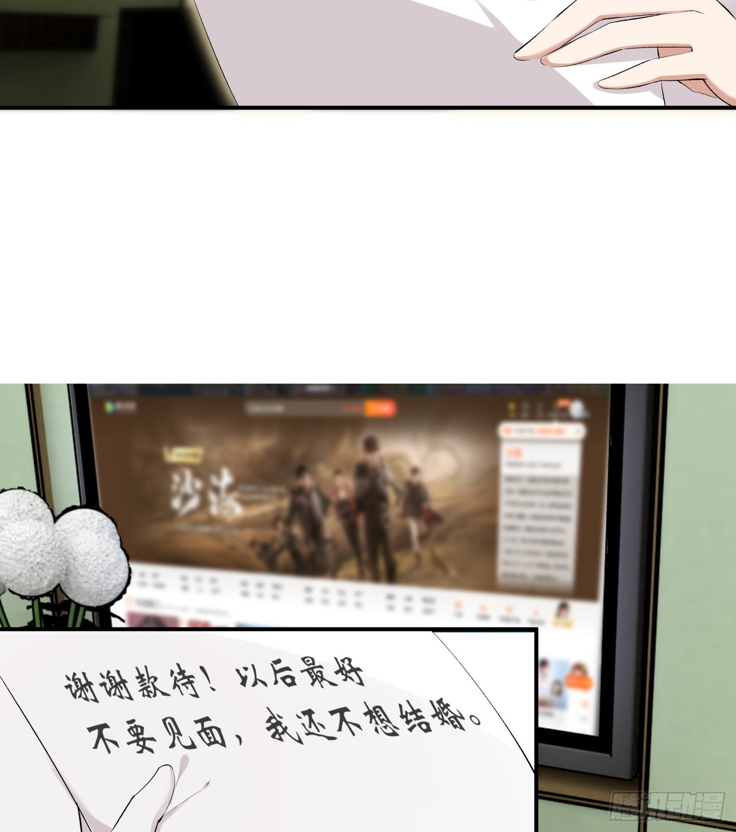 010 回国32
