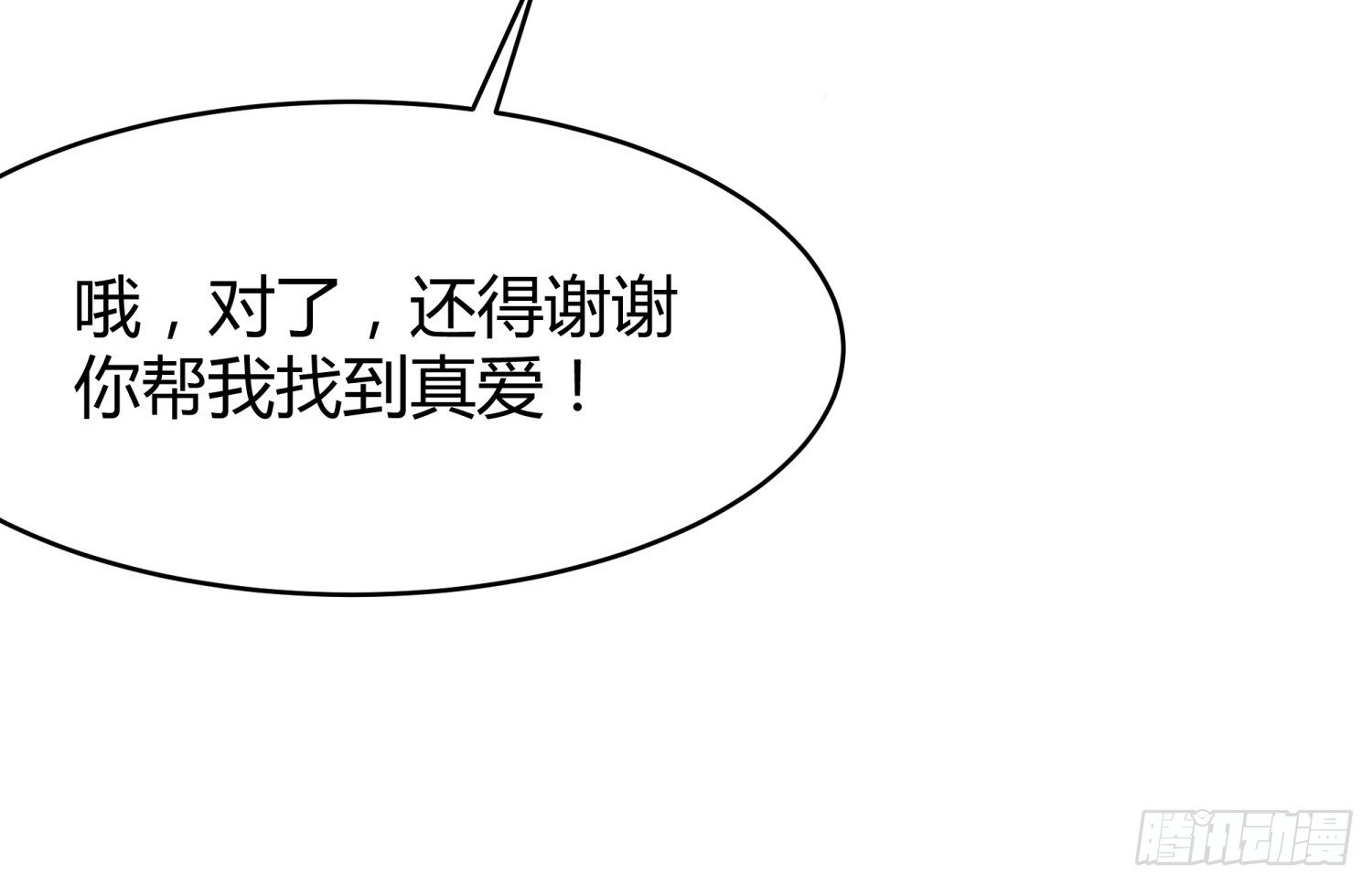 010 回国7