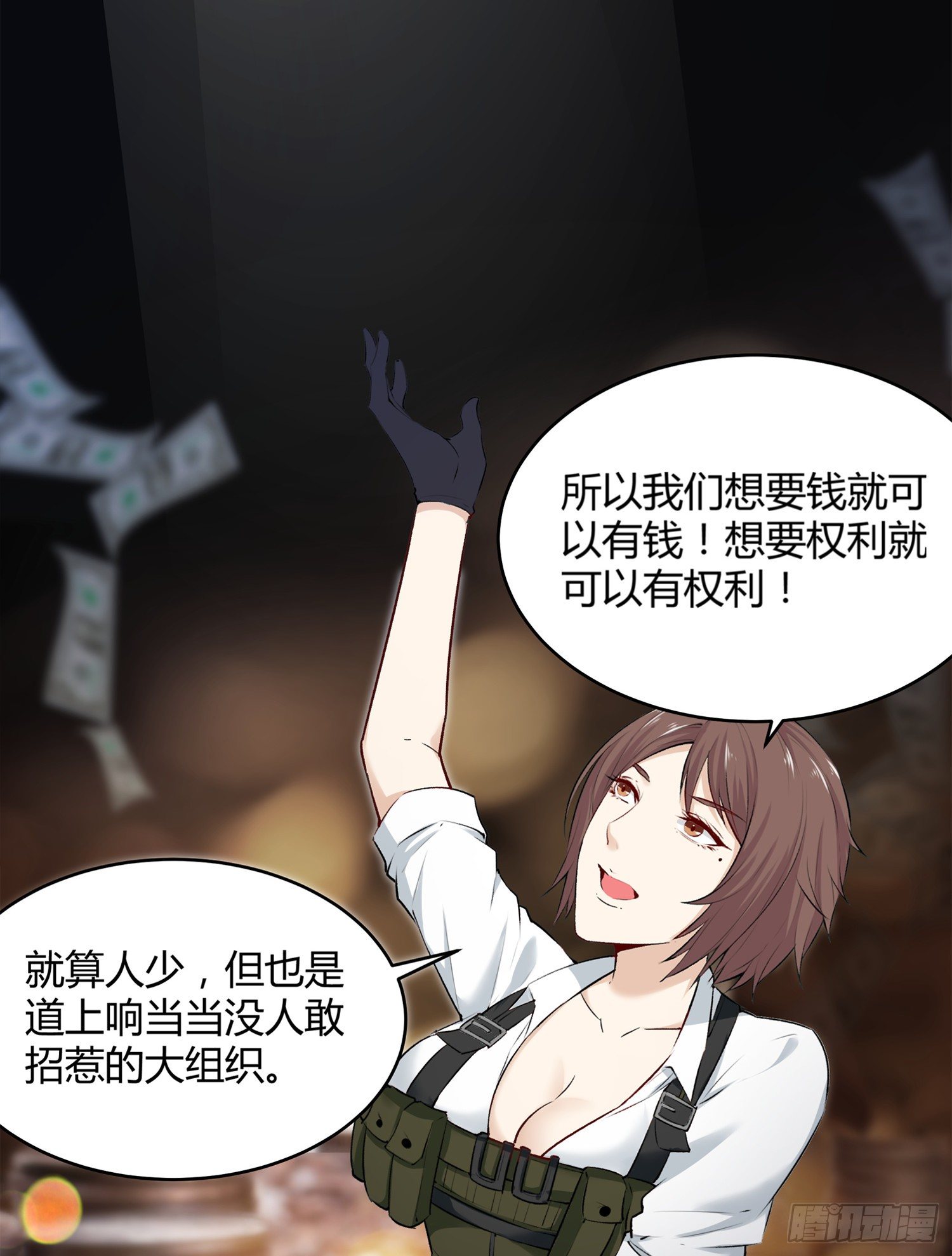 004 棉花糖帮~9
