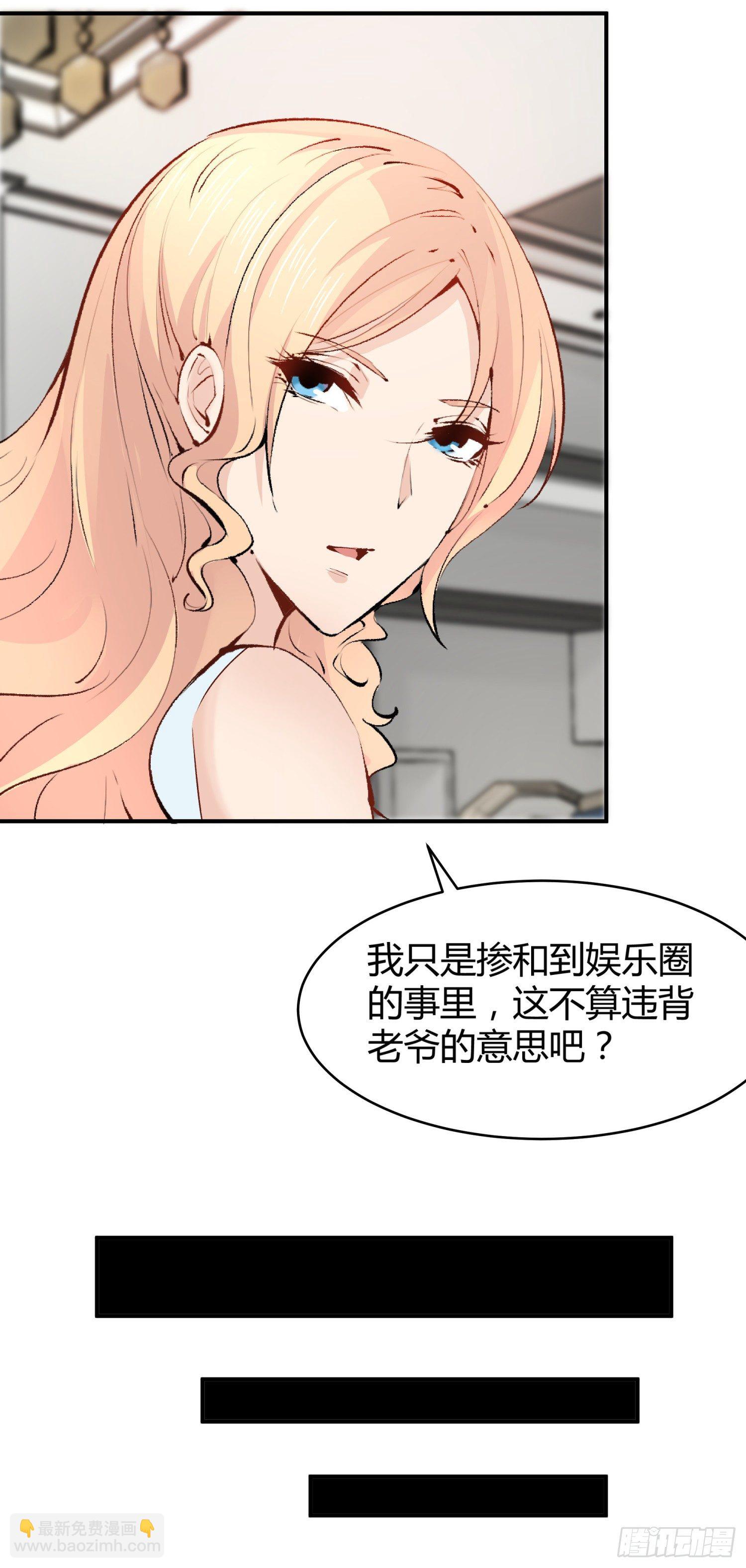 023 辞演8
