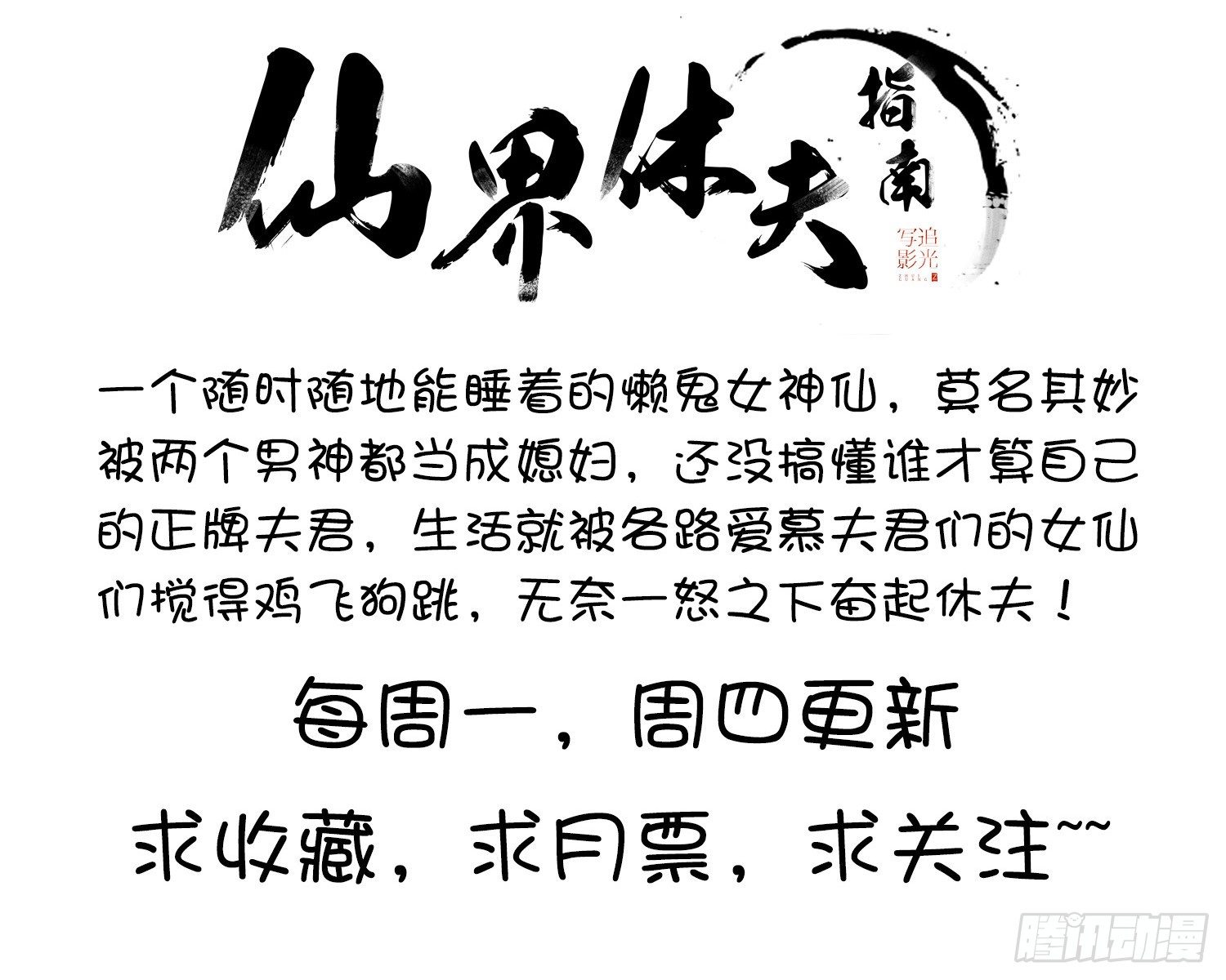 008 危机45