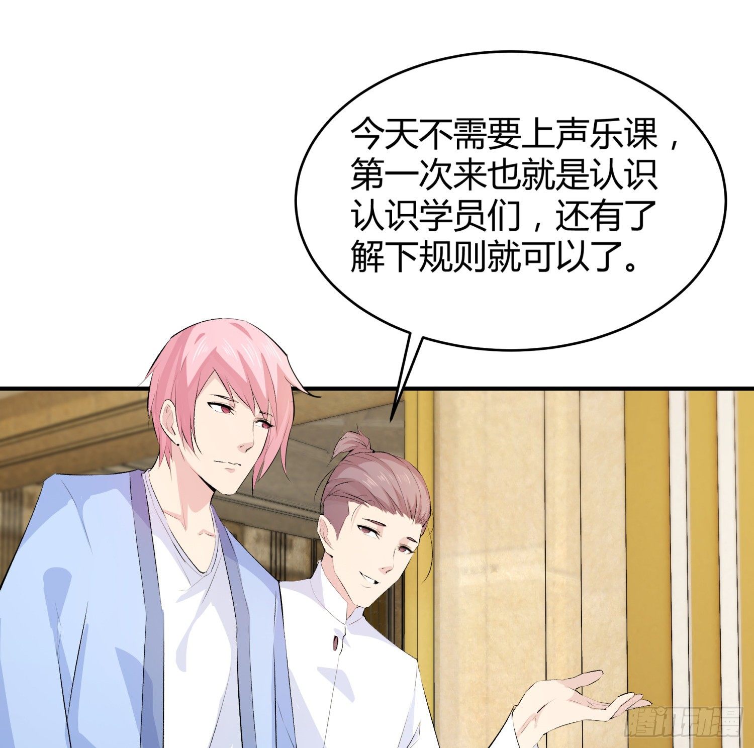 013 选秀导师10