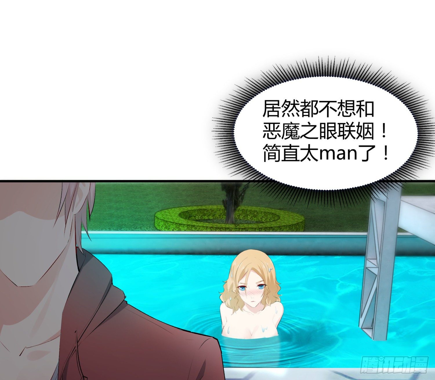 009 你是我的未婚夫56