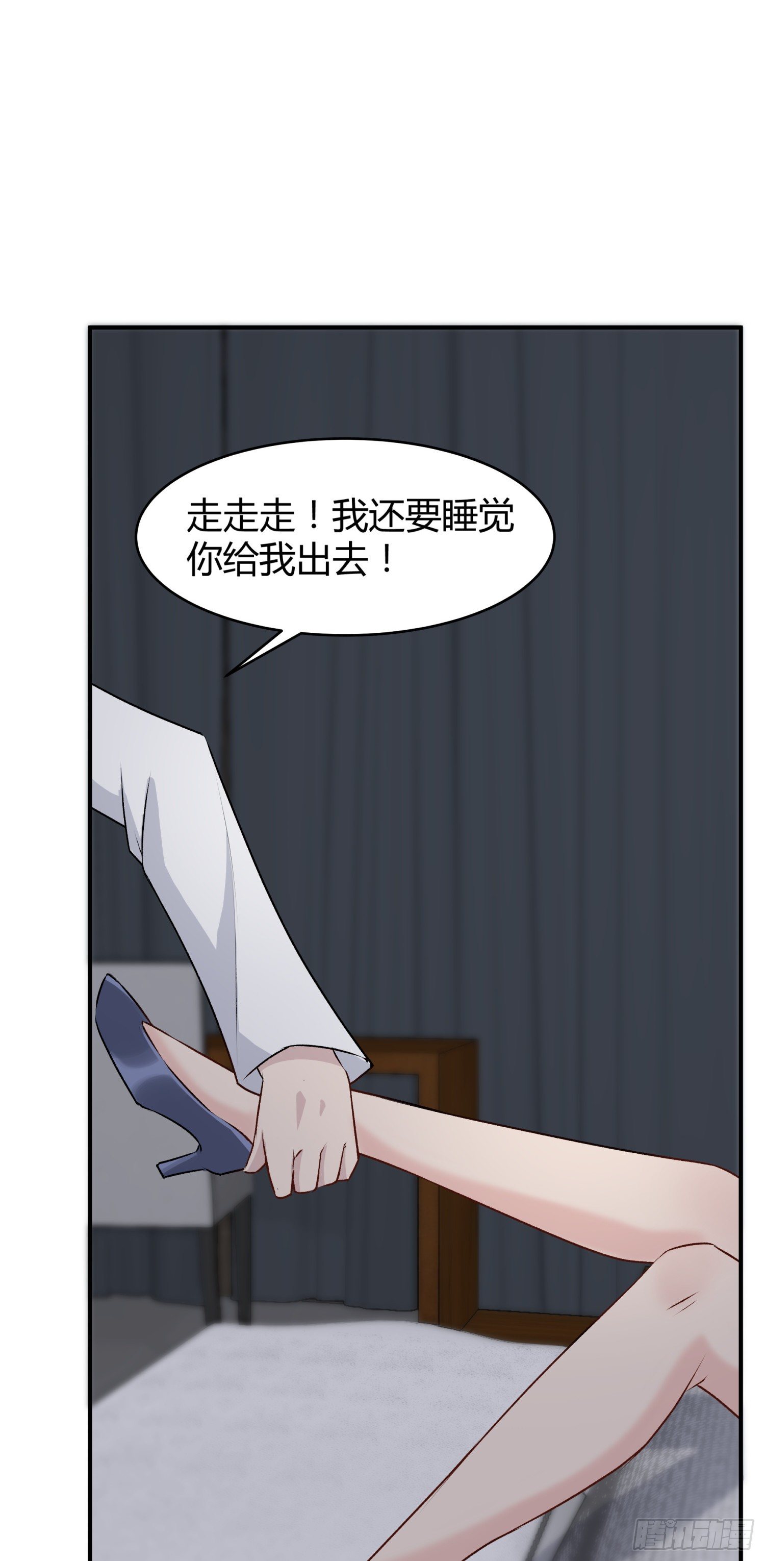 028 天下第一那个什么33