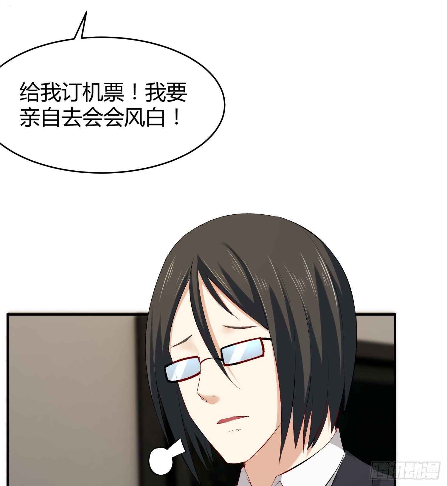 010 回国11