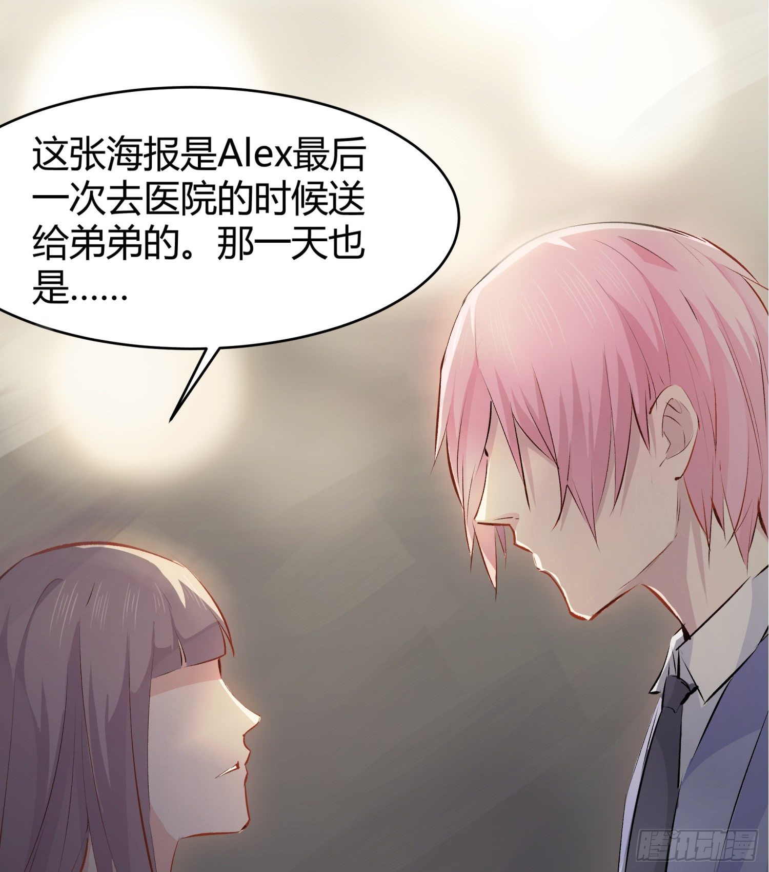 018 噩梦的女人49