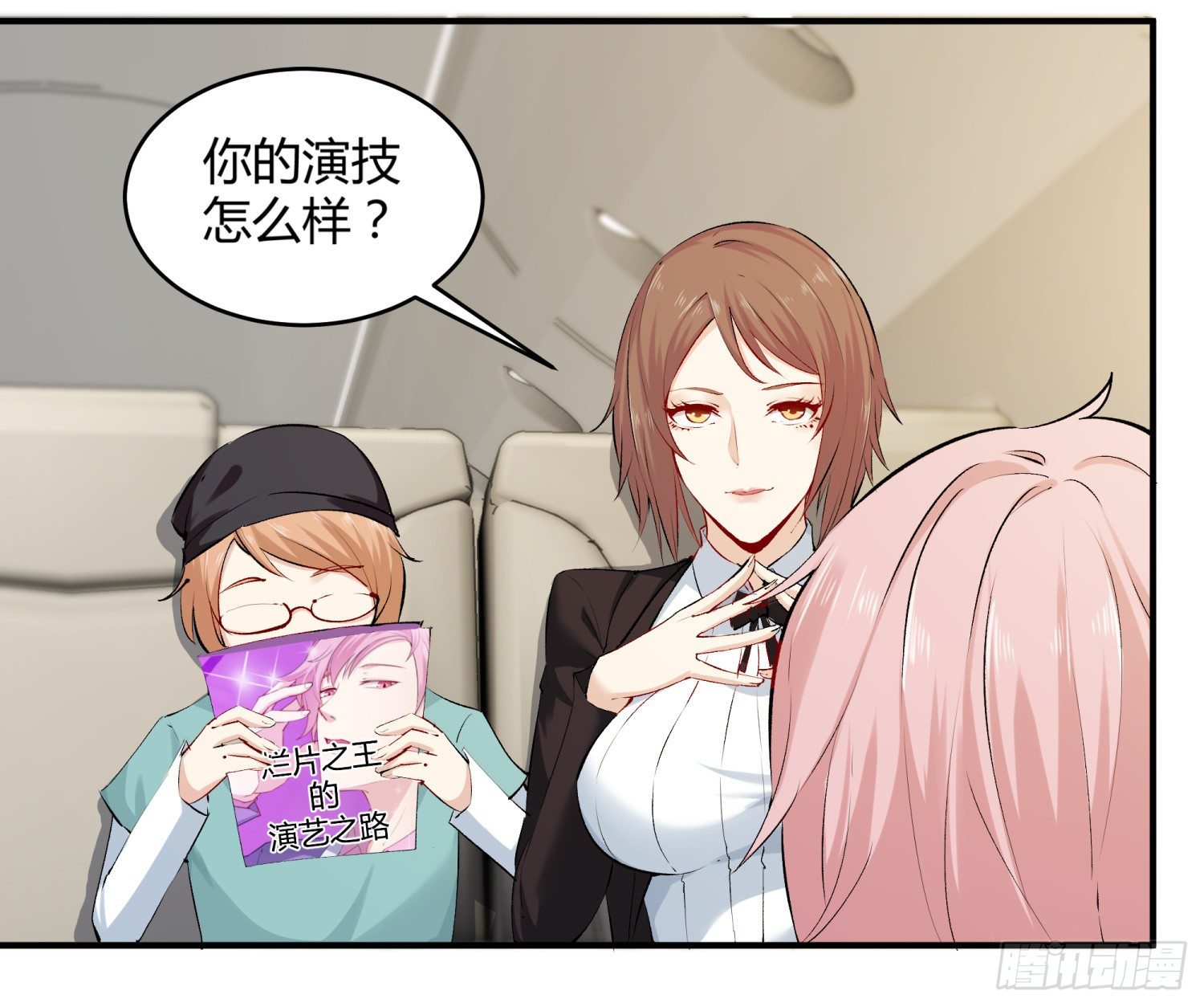 006 演技派17