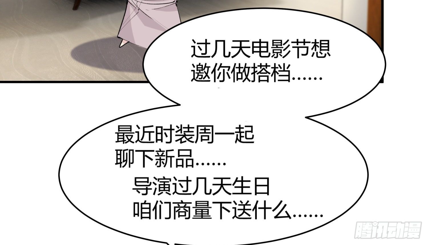 015 半夜有女来敲门22