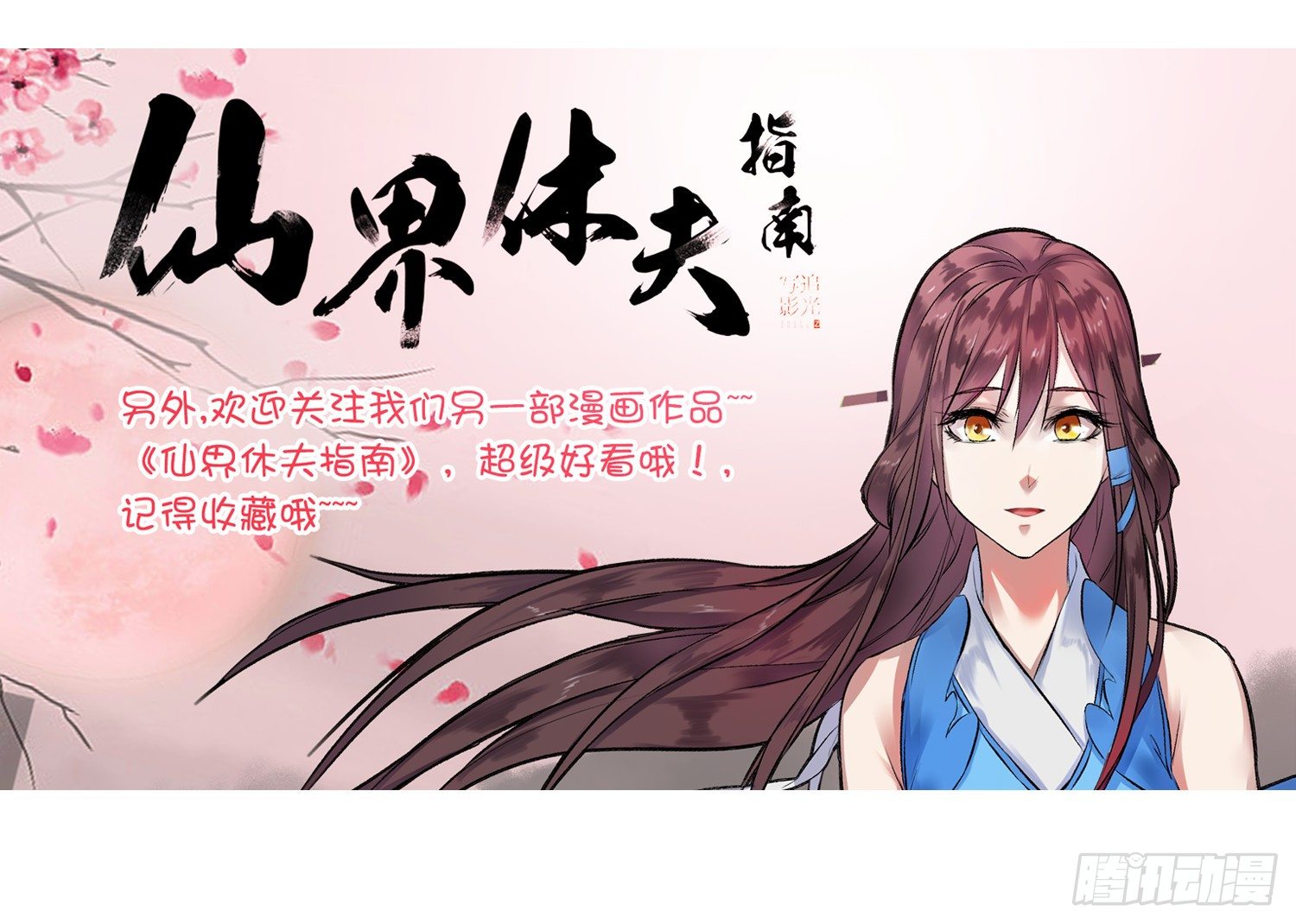 018 噩梦的女人55