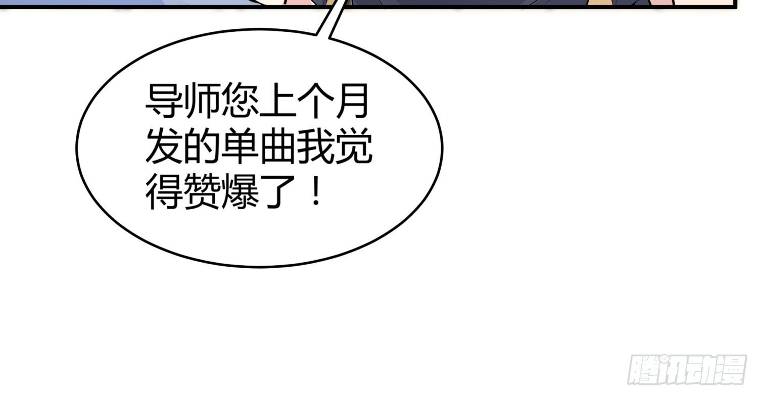 013 选秀导师40