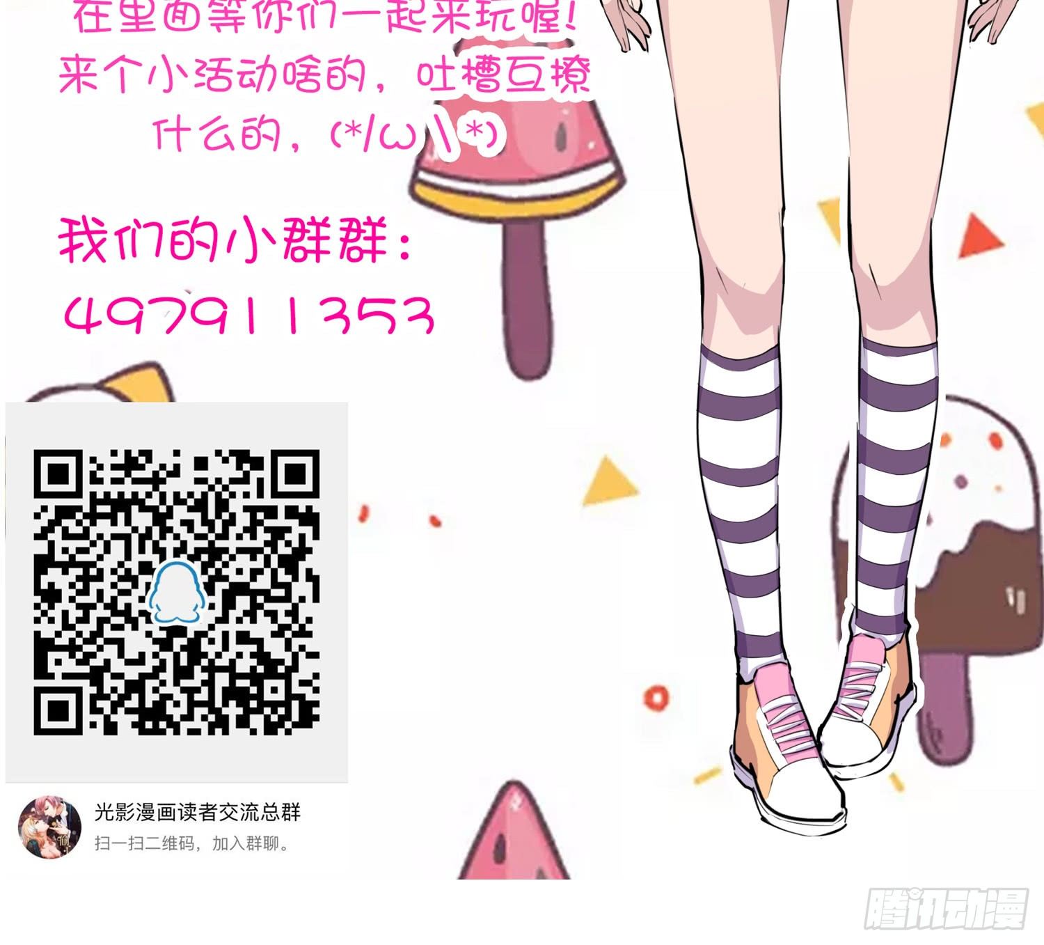 023 辞演70