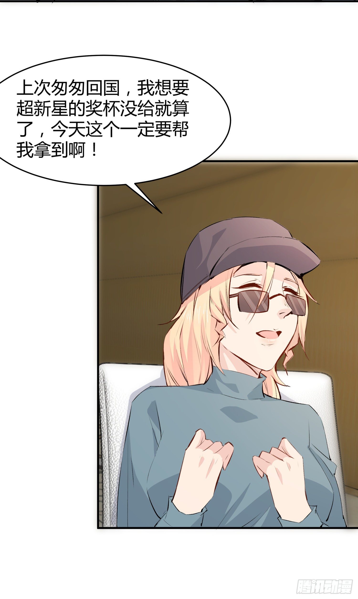 029 别丢下我2