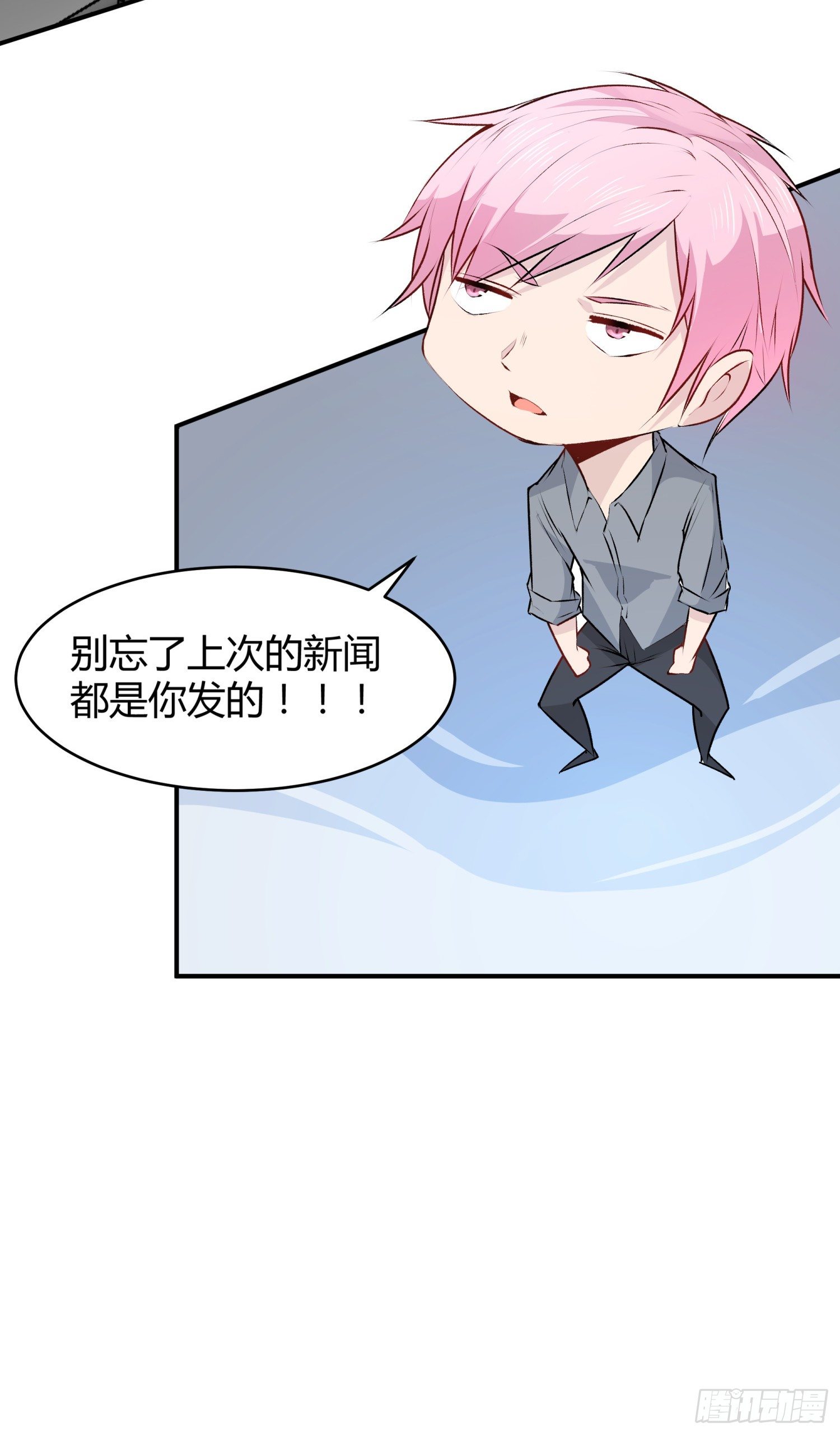 022 请你滚出娱乐圈！29