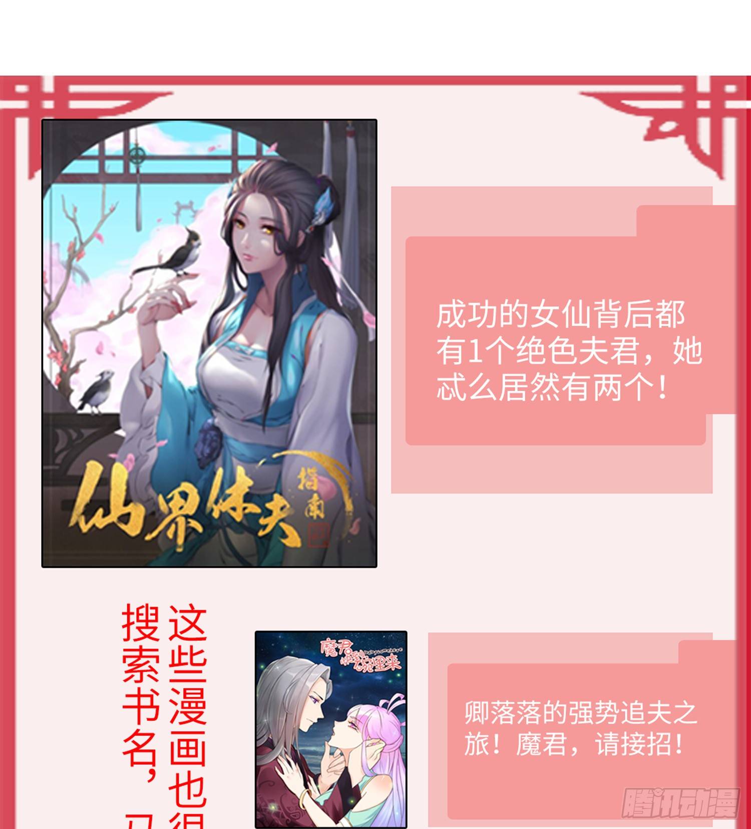 030 姜南的求生欲91