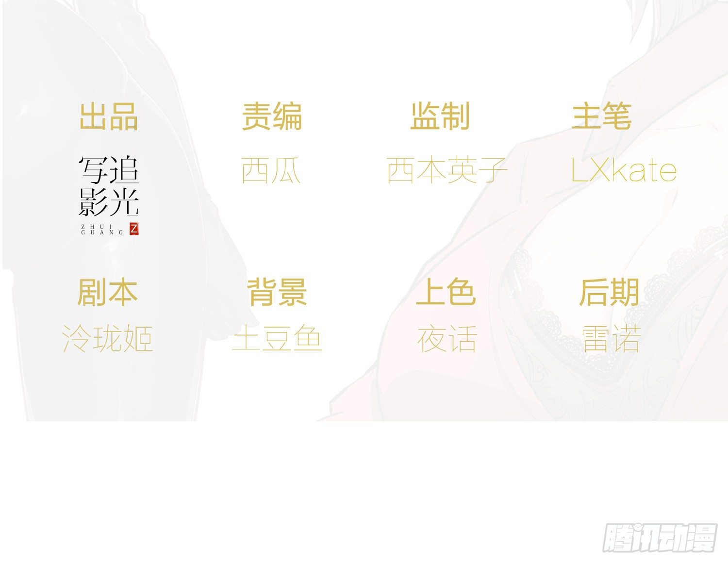 018 噩梦的女人1