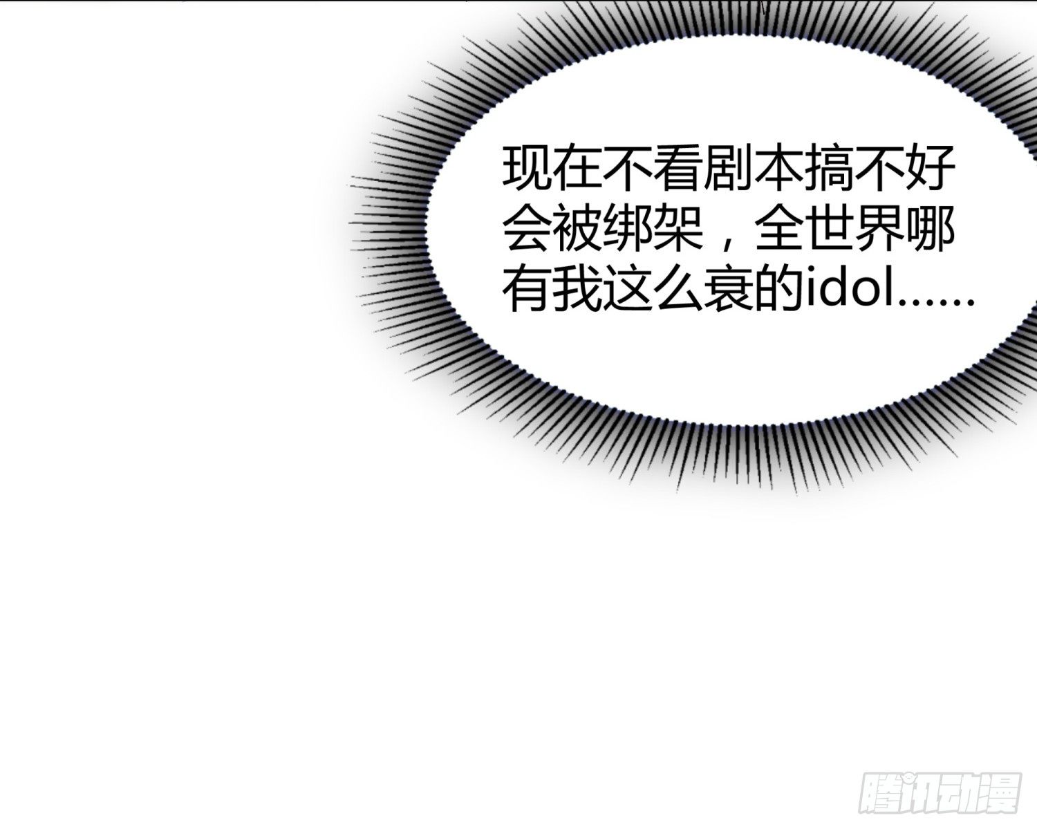 015 半夜有女来敲门7