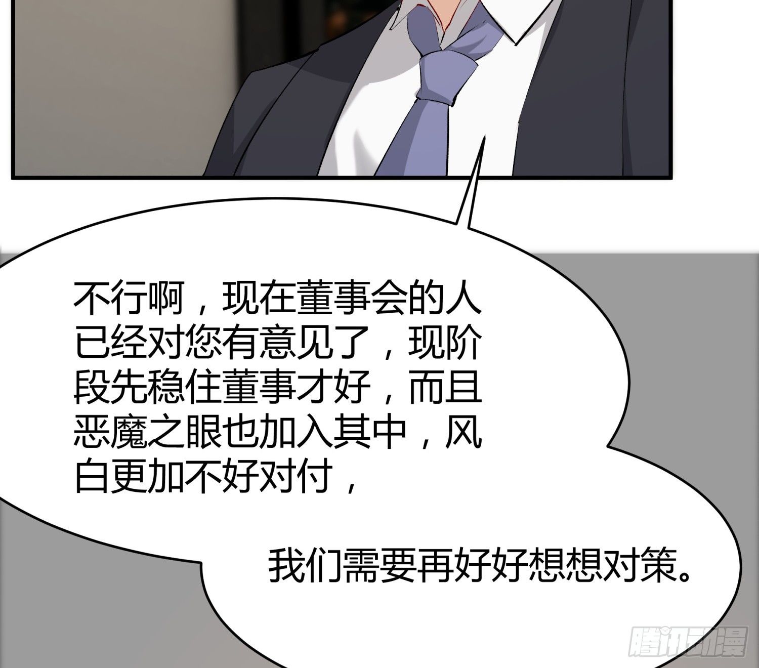 010 回国12