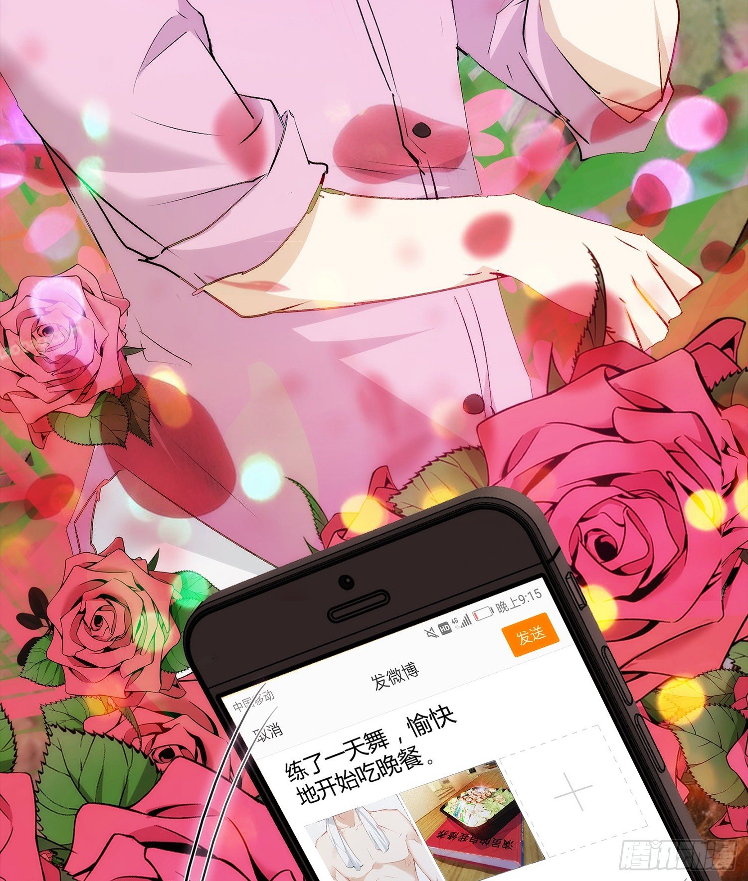 001 假戏真做？（一）14