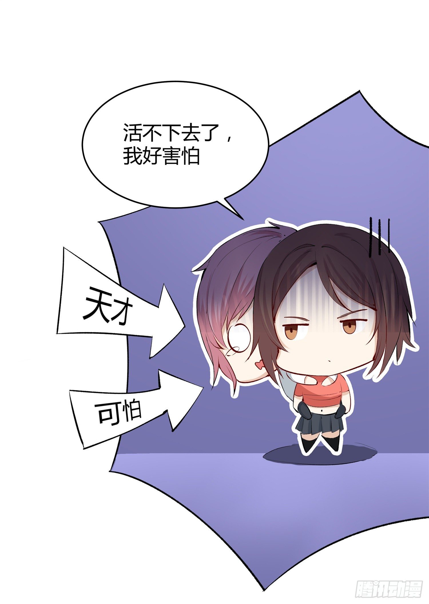 005 天下第一盗48