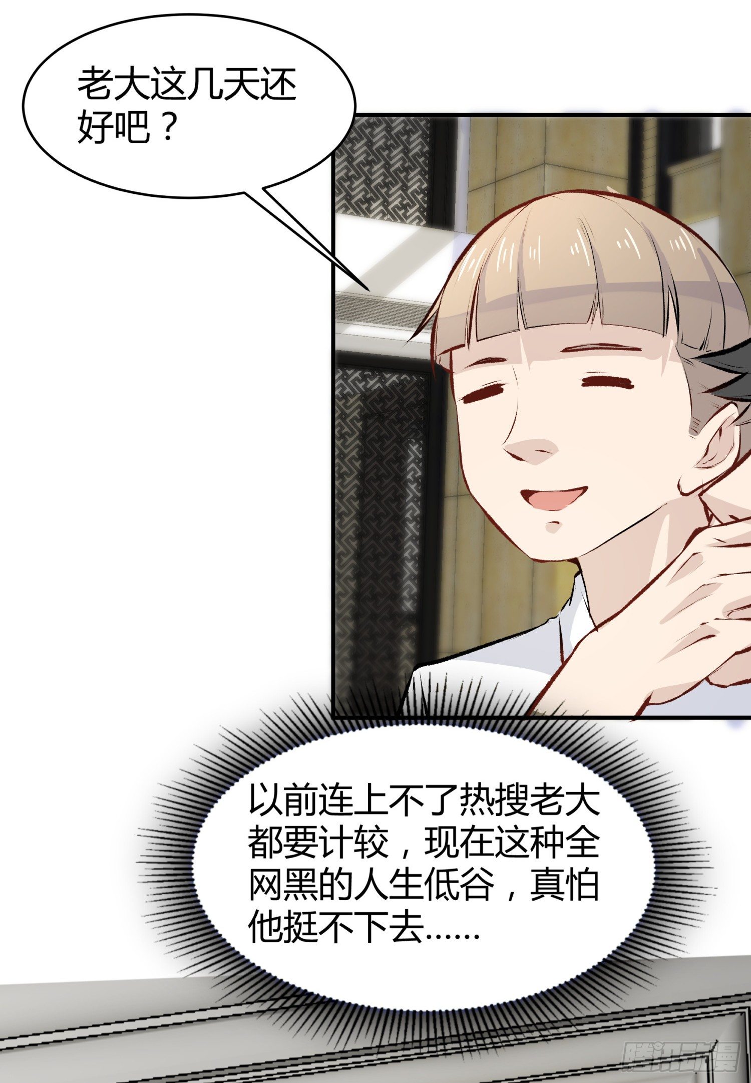 023 辞演15