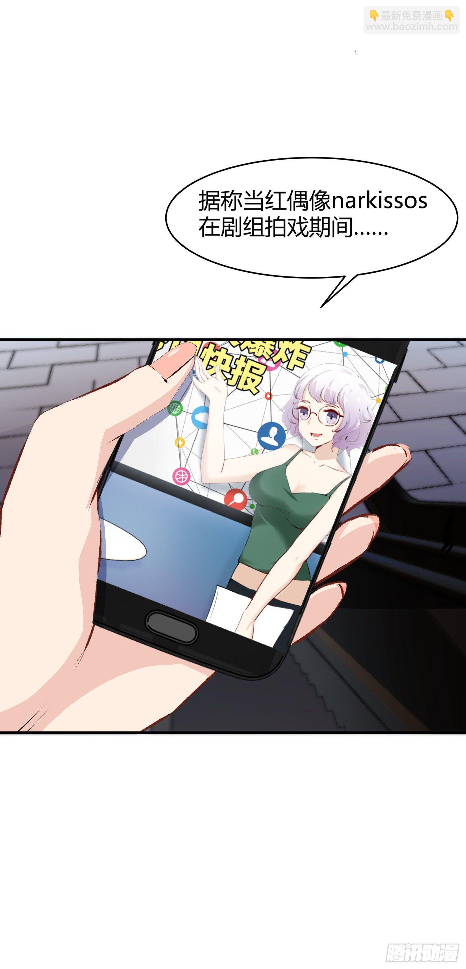 022 请你滚出娱乐圈！7