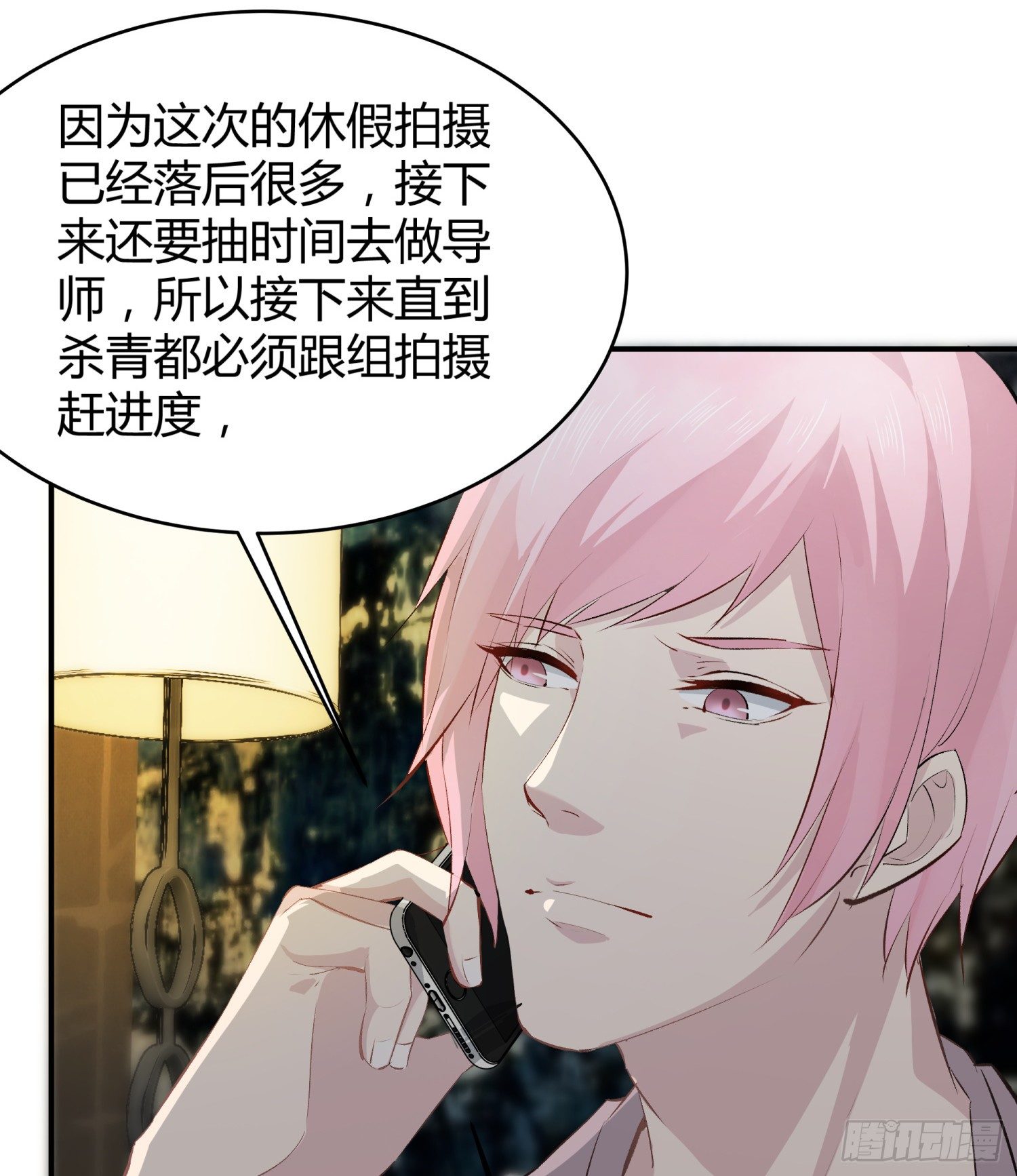 015 半夜有女来敲门4