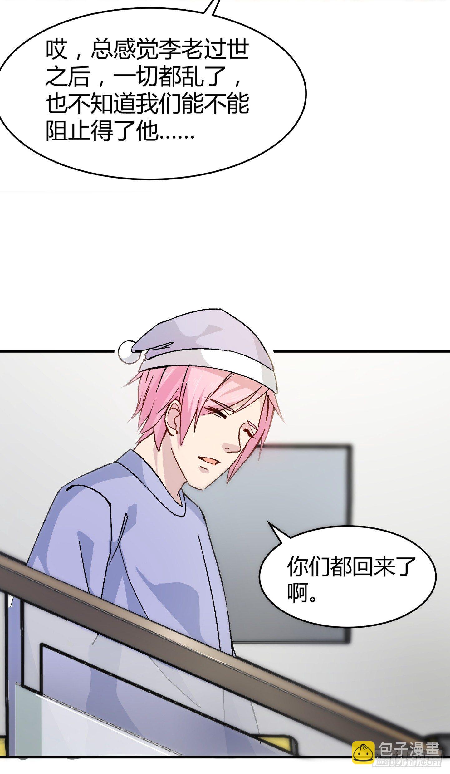 021 我是造了什么孽31