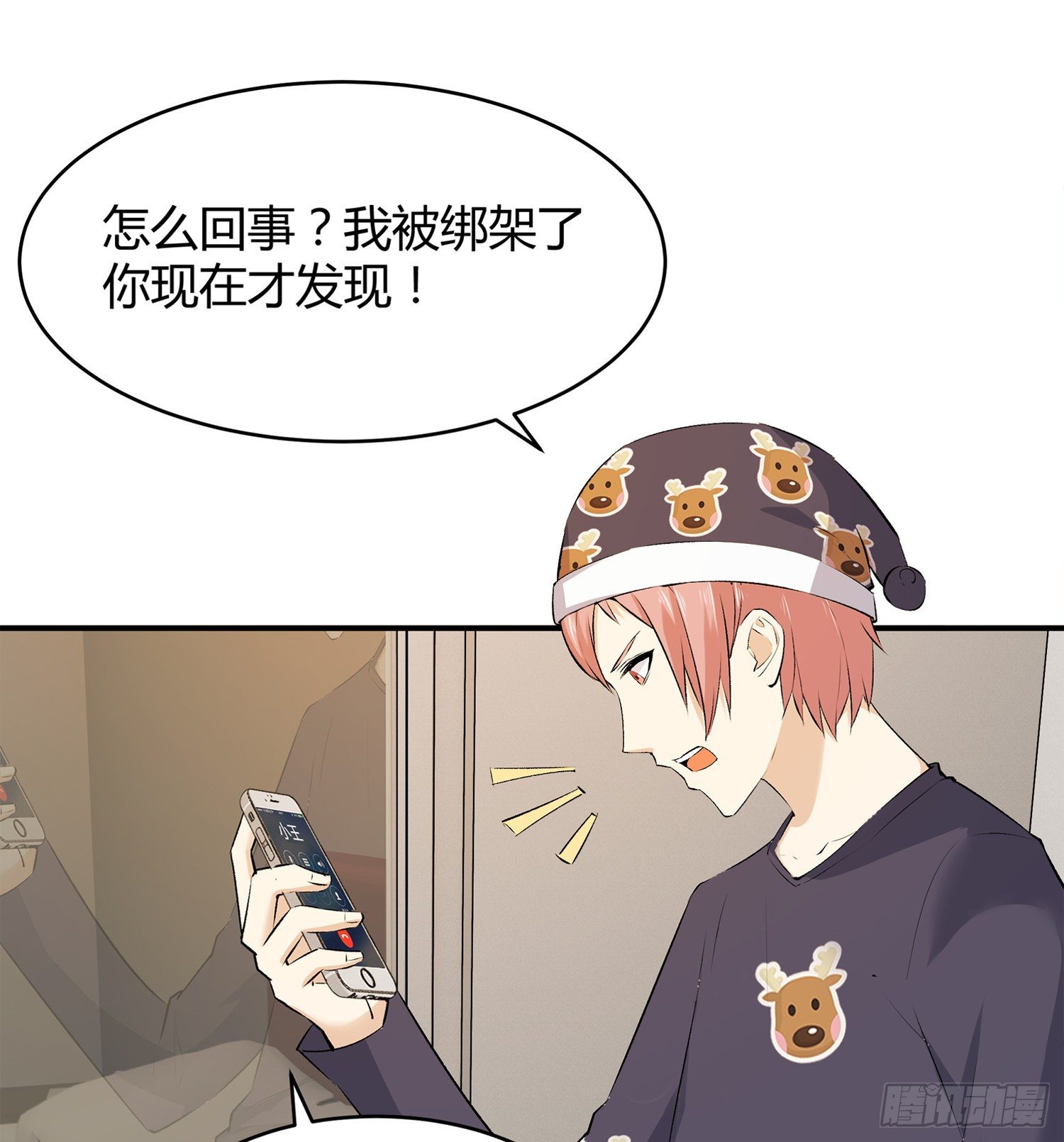 004 棉花糖帮~27