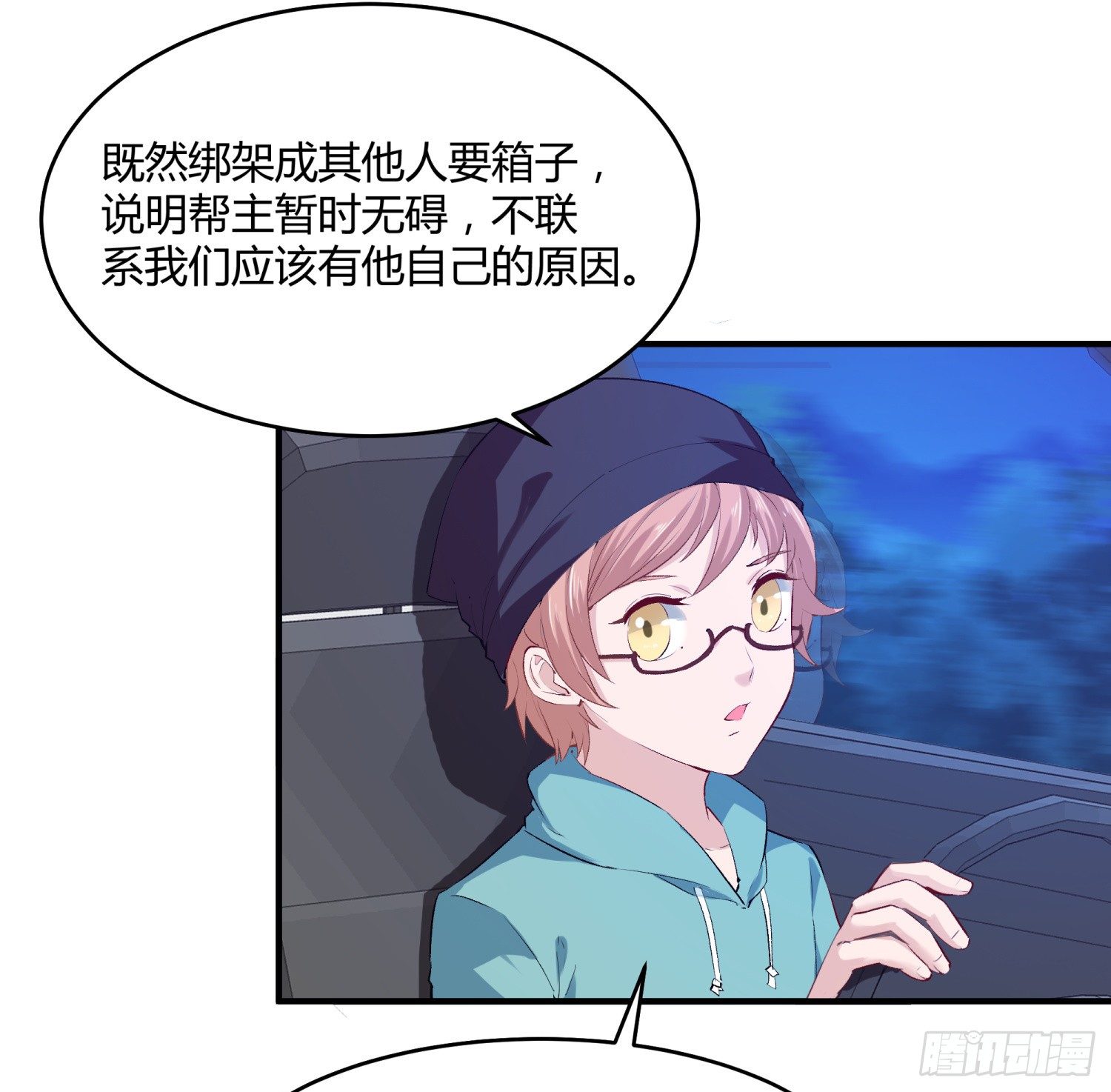 003 一帮之主40