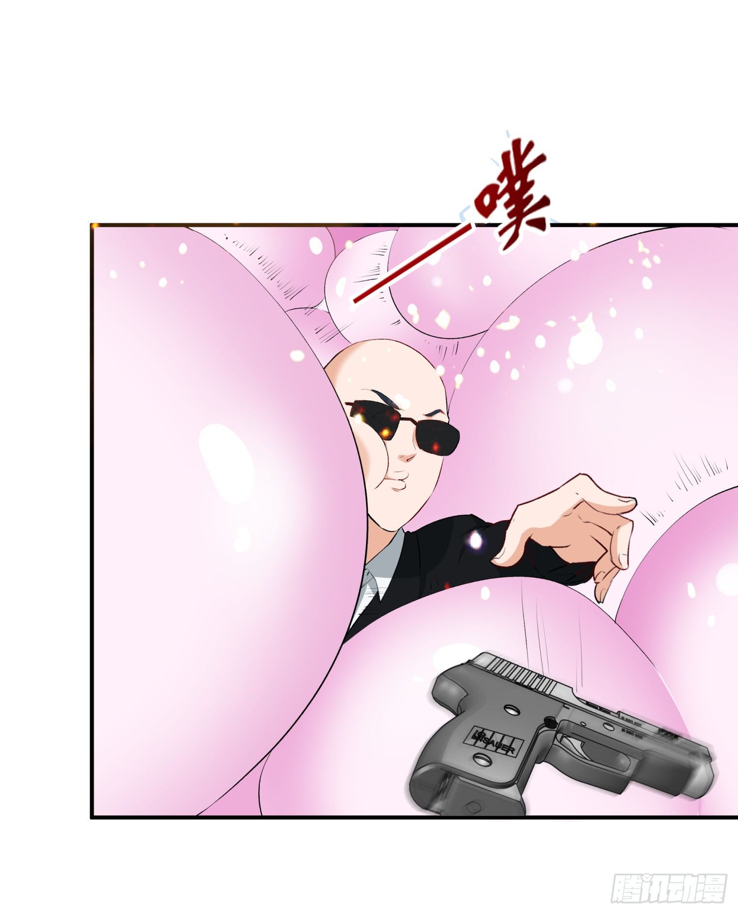 003 一帮之主29