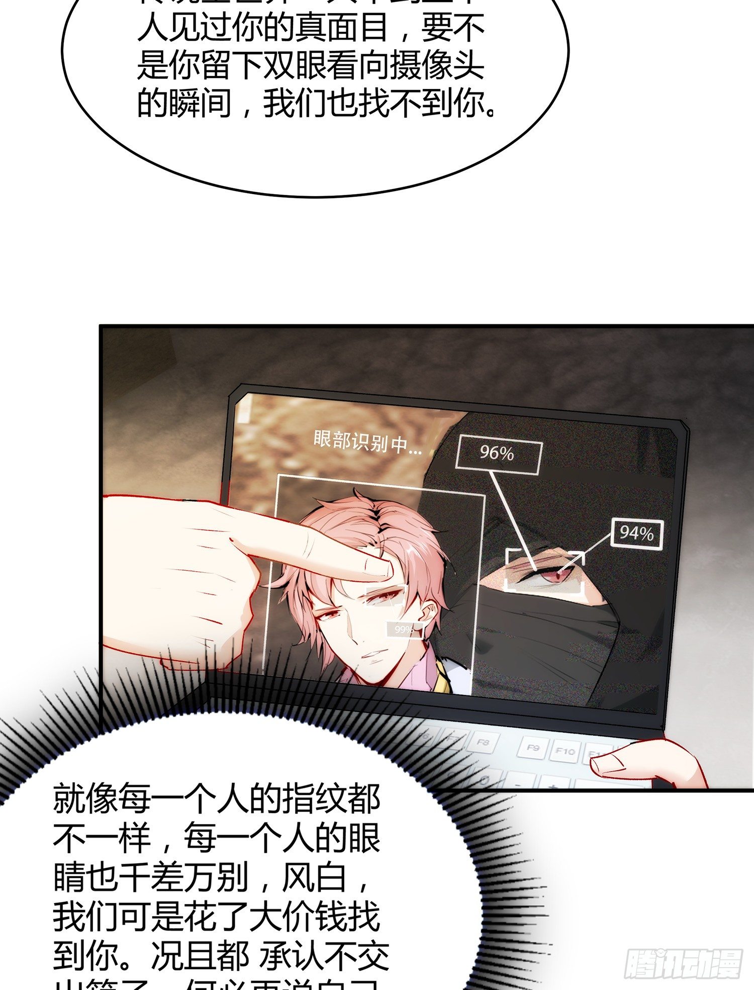 002 假戏真做？（二）33