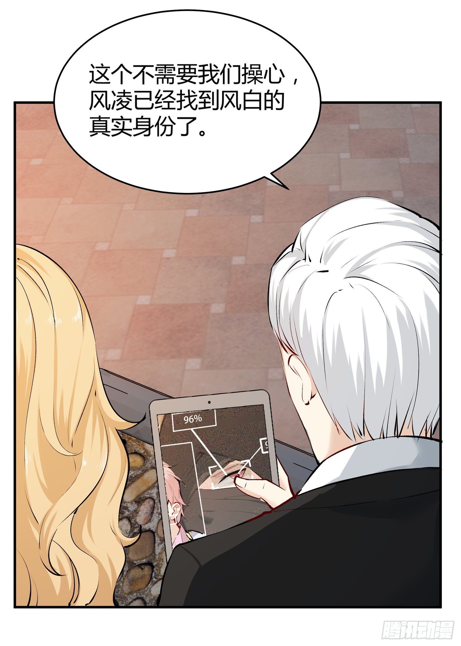 005 天下第一盗44