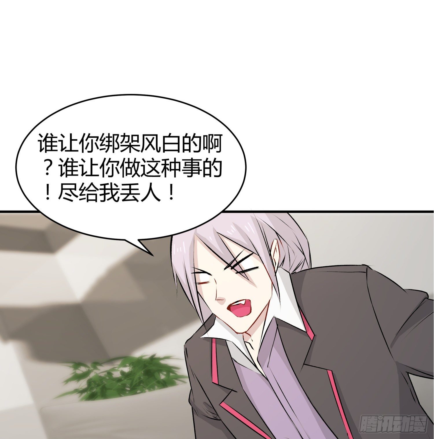 026 刚刚的咔嚓是什么声音？15
