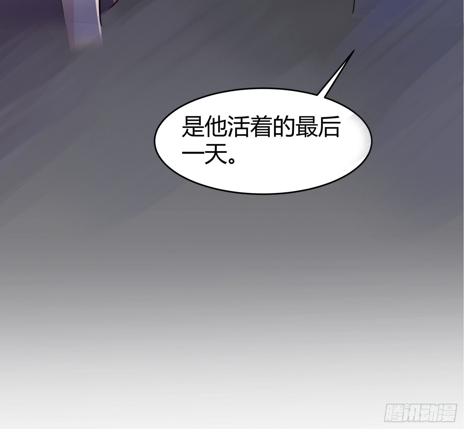 018 噩梦的女人51