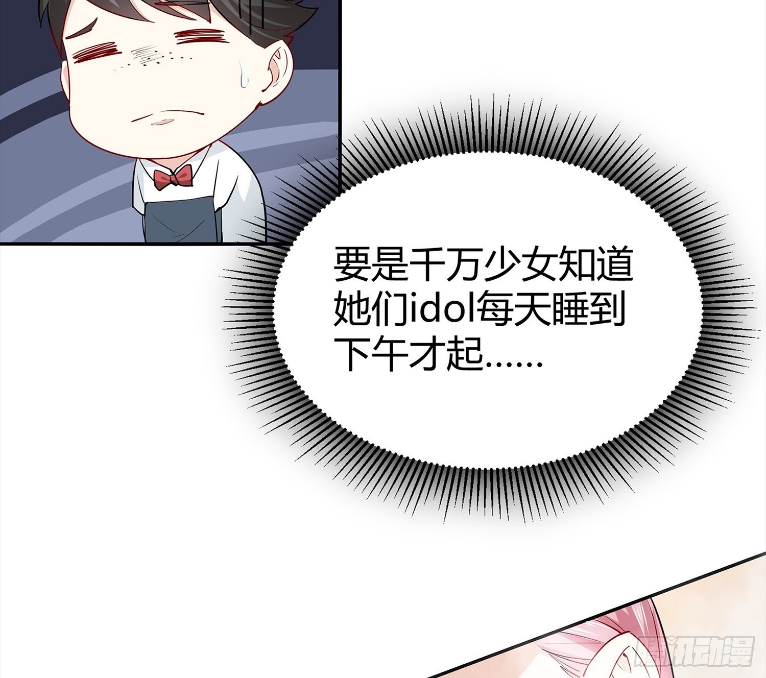 001 假戏真做？（一）24