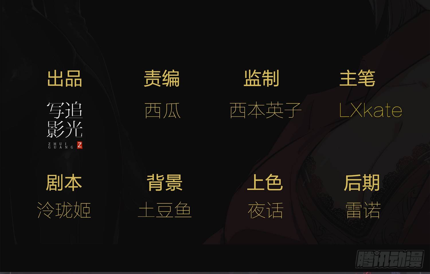 006 演技派3