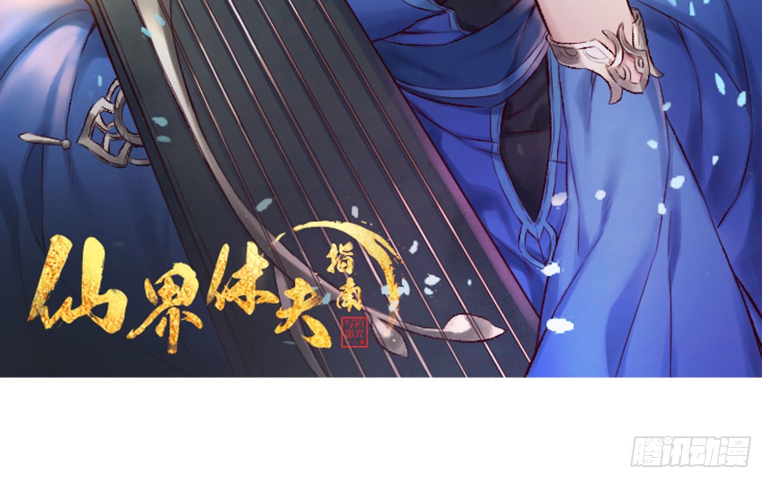013 选秀导师67