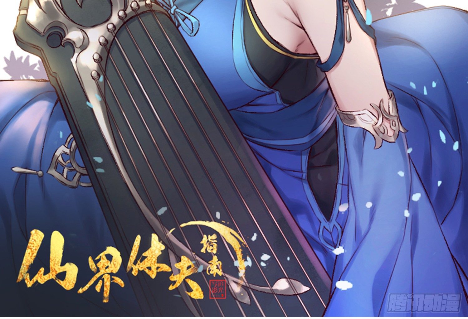 015 半夜有女来敲门57