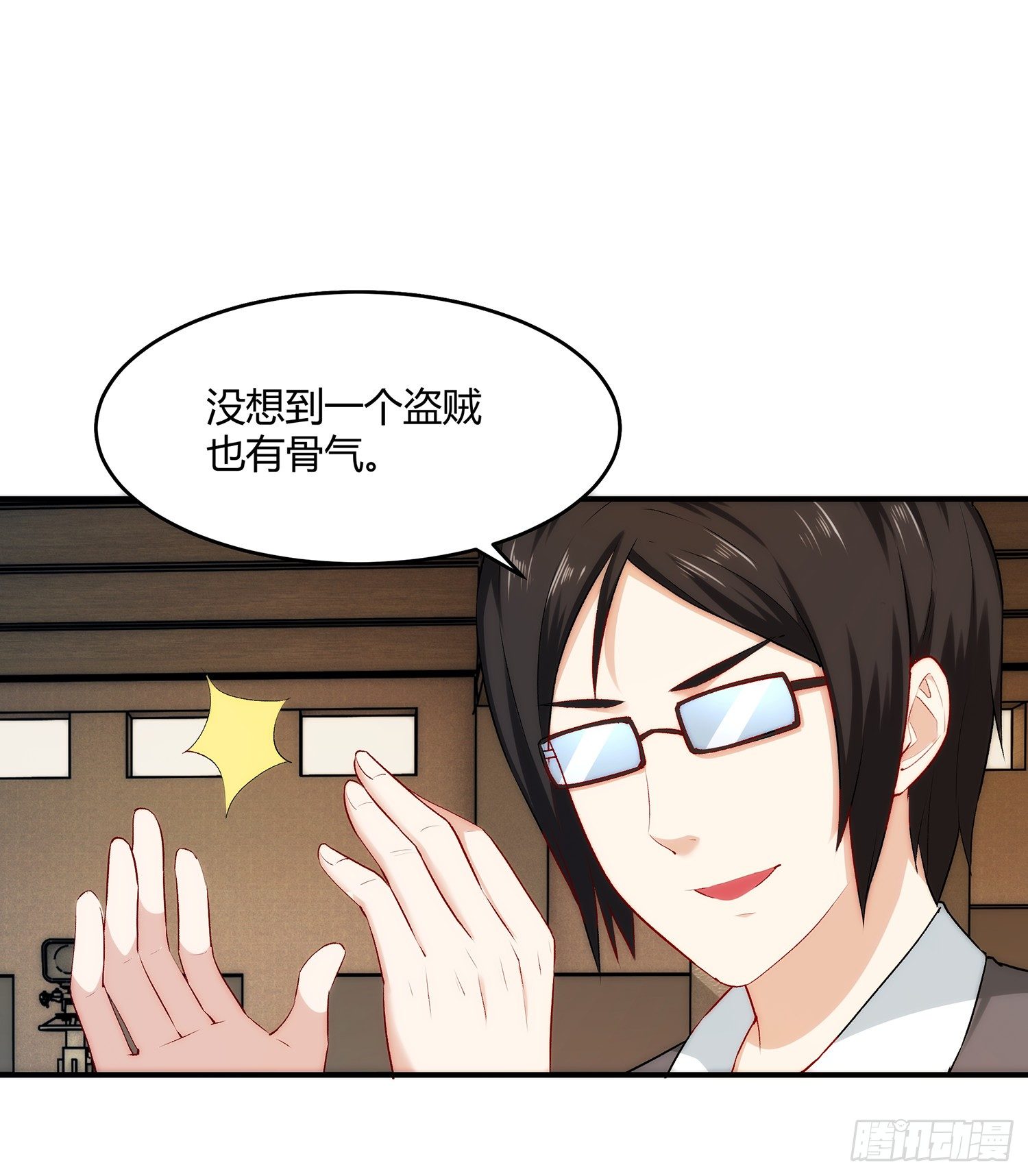 002 假戏真做？（二）28