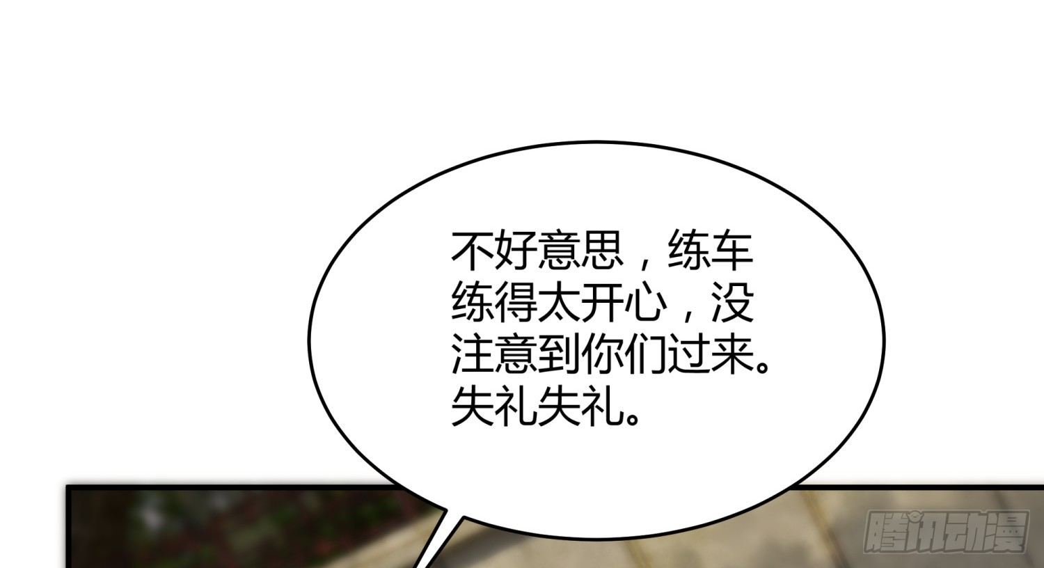 007 装X会死5