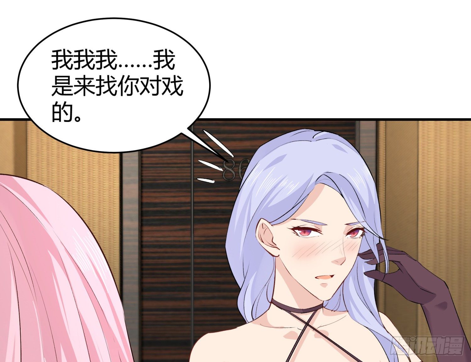 015 半夜有女来敲门19