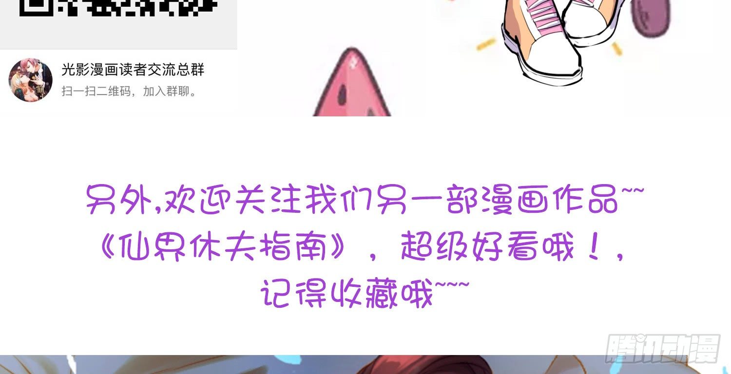 013 选秀导师65
