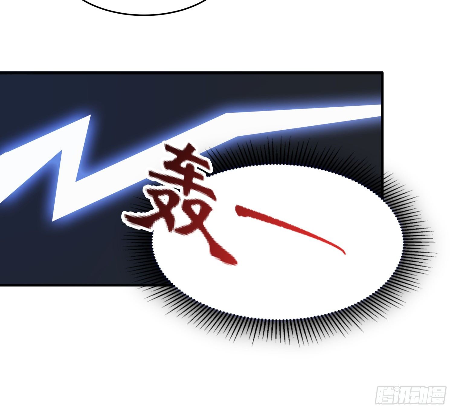 008 危机25