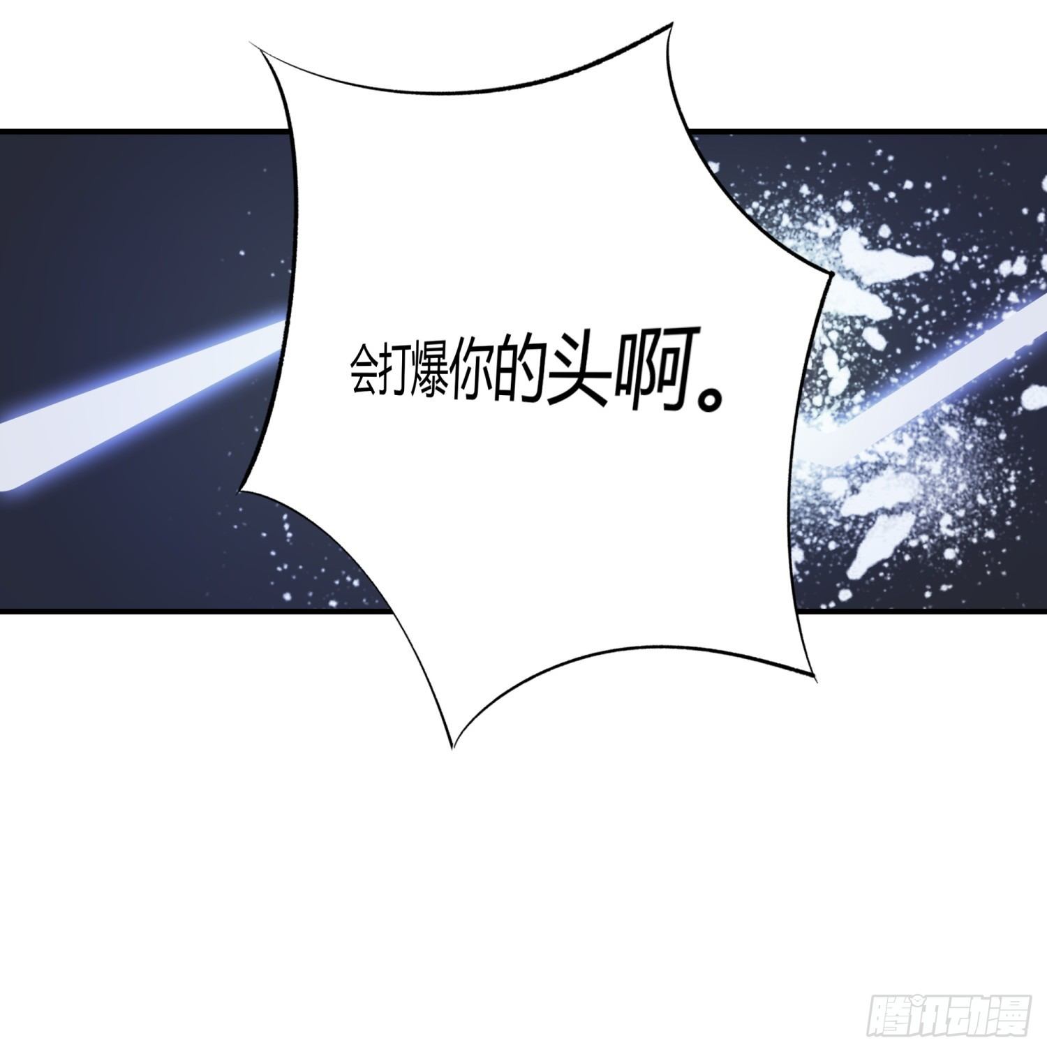 006 演技派37