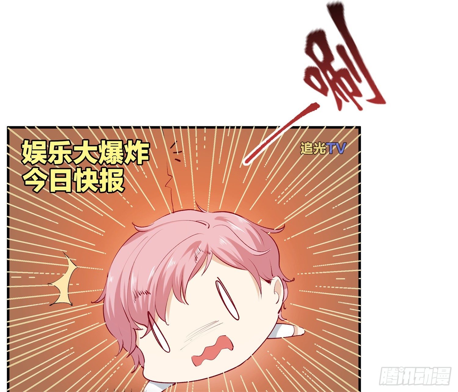 005 天下第一盗7